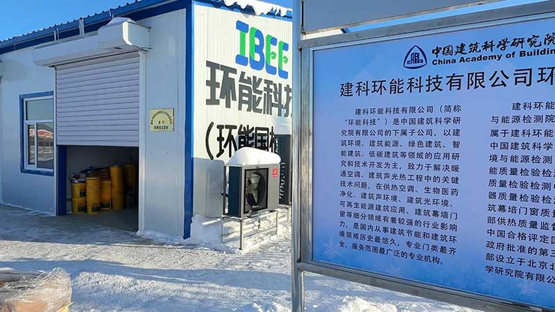 eco heat pumps for heating and cooling eco heat pumps for heating and cooling