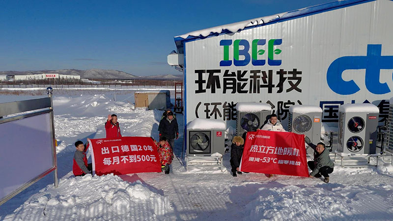 amitime heat pump supplier amitime heat pump supplier