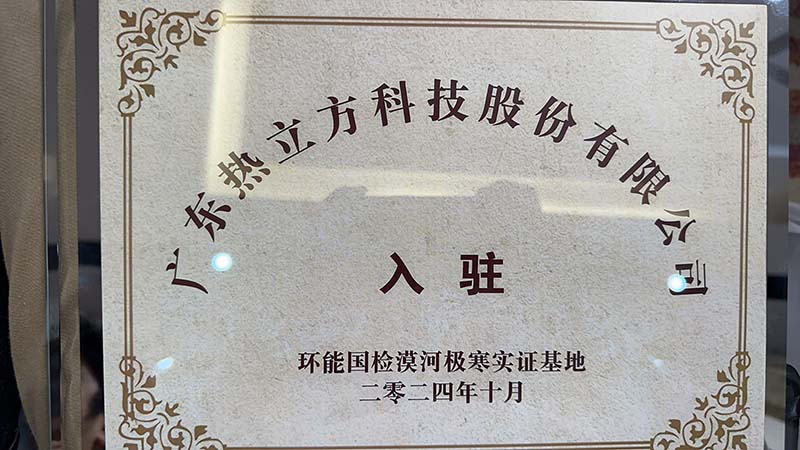 heat pumps r290 amitime heat pumps r290 amitime