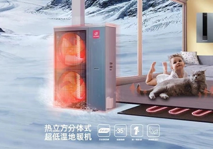 ヒートポンプとDCインバーター水源スペースクーラーシステム、従来のセントラルエアコンの包括的な転覆