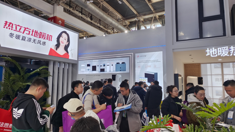 the-2025-ish-china--cihe-exhibition-successfully-concluded-02.png the-2025-ish-china--cihe-exhibition-successfully-concluded-02.png