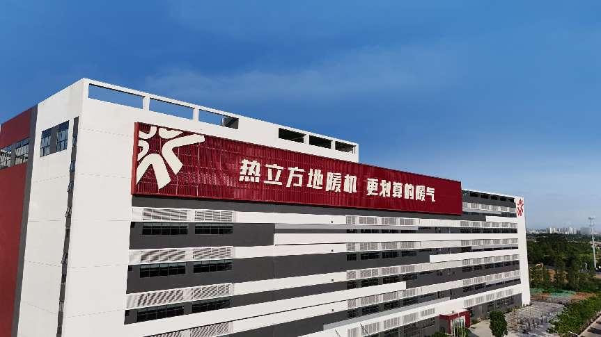 amitime-honored-as-benchmark-factory-scaling-new-heights-in-the-heat-pump-industry-055.png amitime-honored-as-benchmark-factory-scaling-new-heights-in-the-heat-pump-industry-055.png