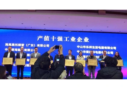 良いニュース! AMITIMEは、生産額でトップ10の産業企業を含む3つのタイトルで表彰されました