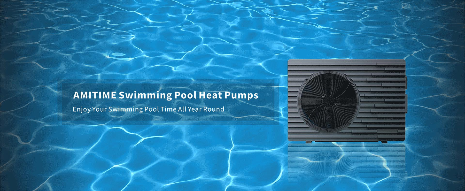 プールのヒートポンプ