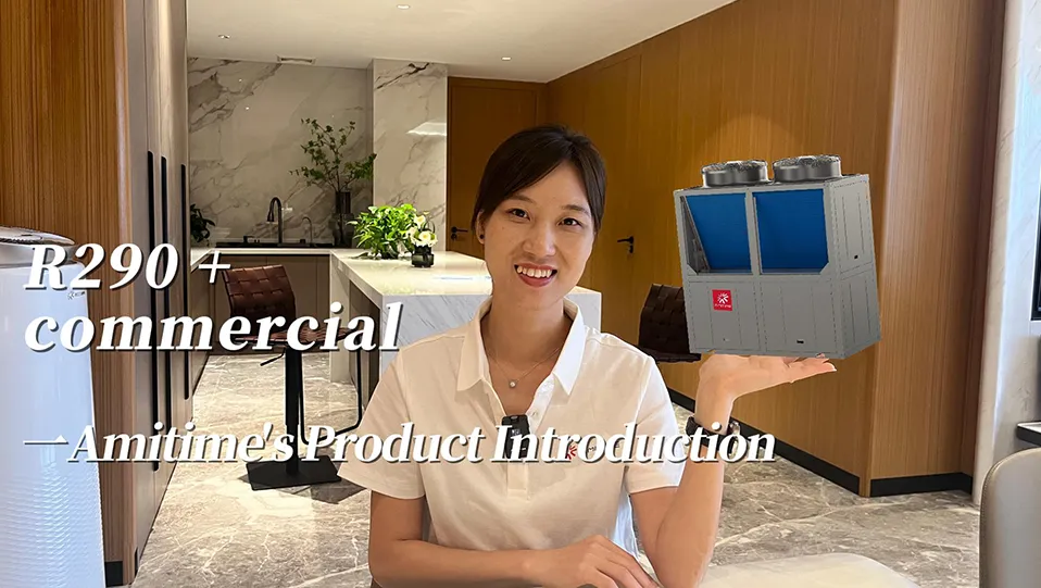 R290 COMMERCIAL-AMITIMEの製品紹介